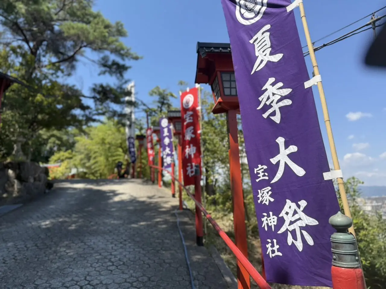 宝塚神社夏まつり