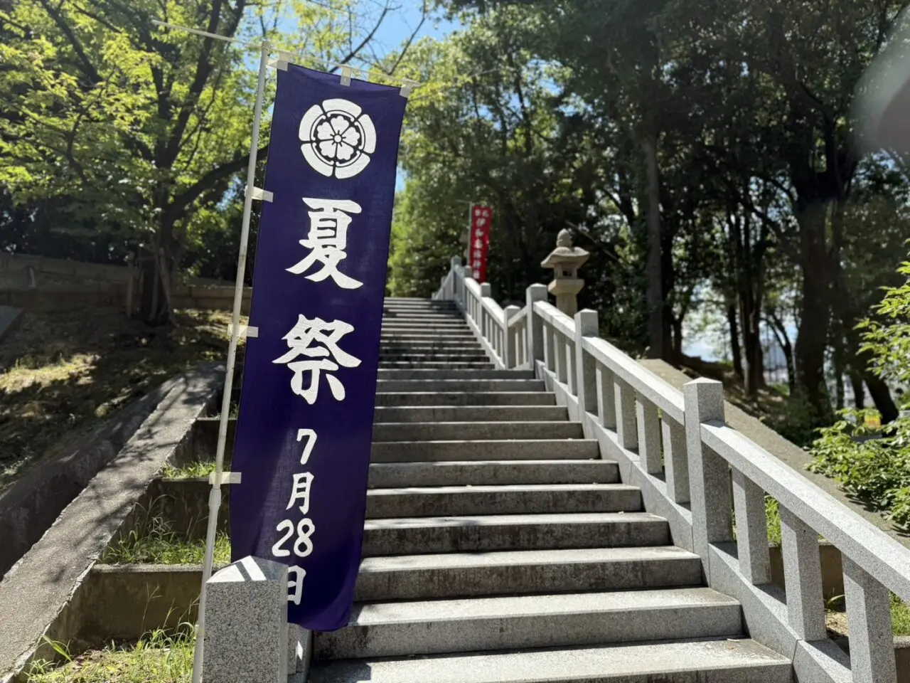 伊和志津神社夏祭りののぼり