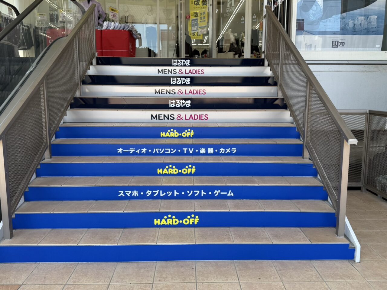 ハードオフ宝塚店の階段