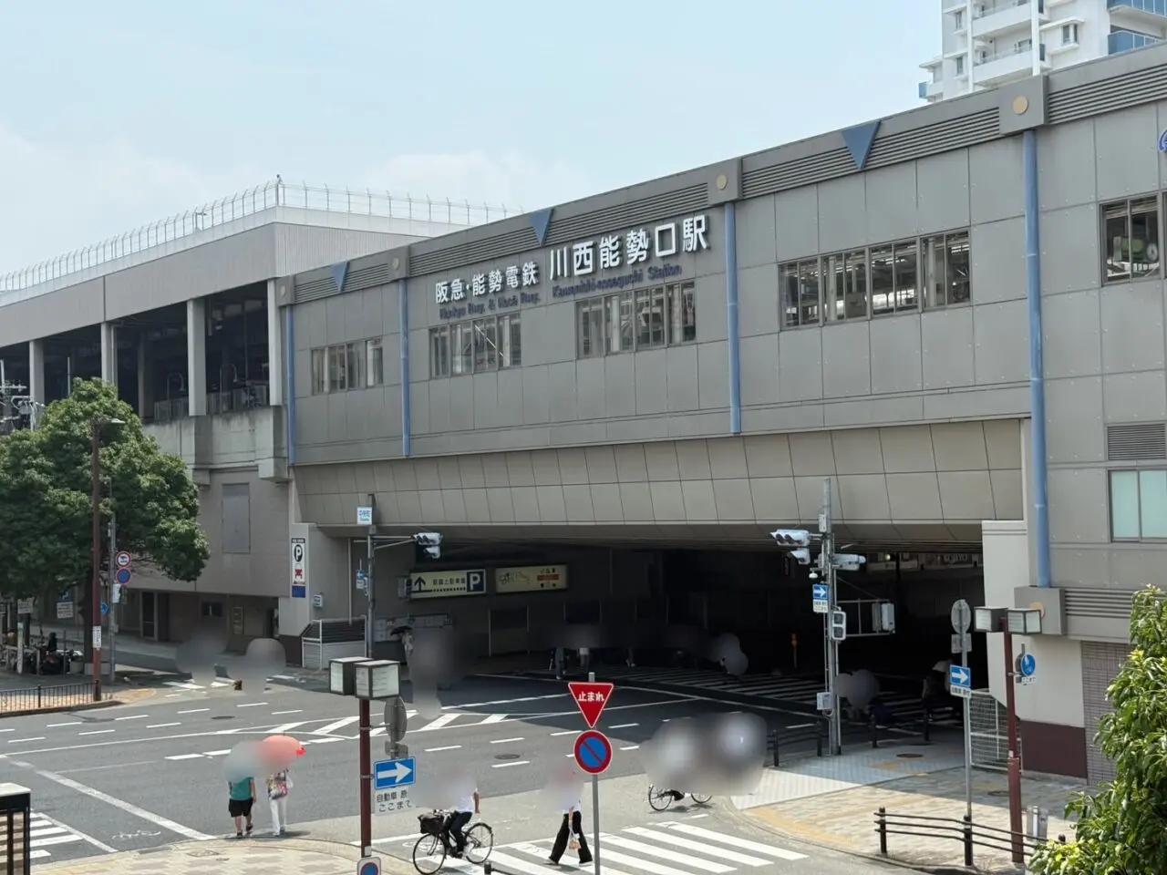 川西能勢口