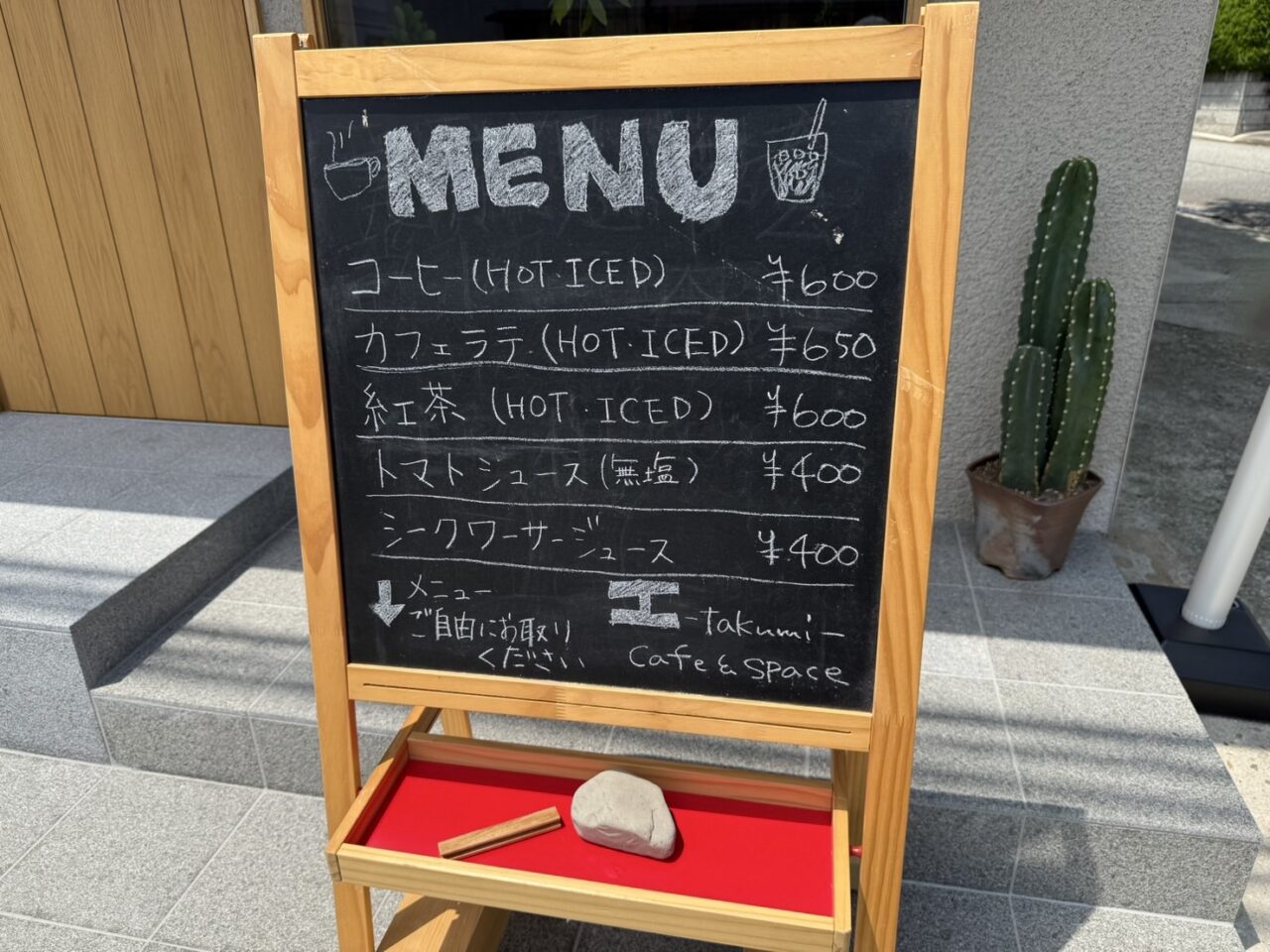 cafe＆space工のメニュー
