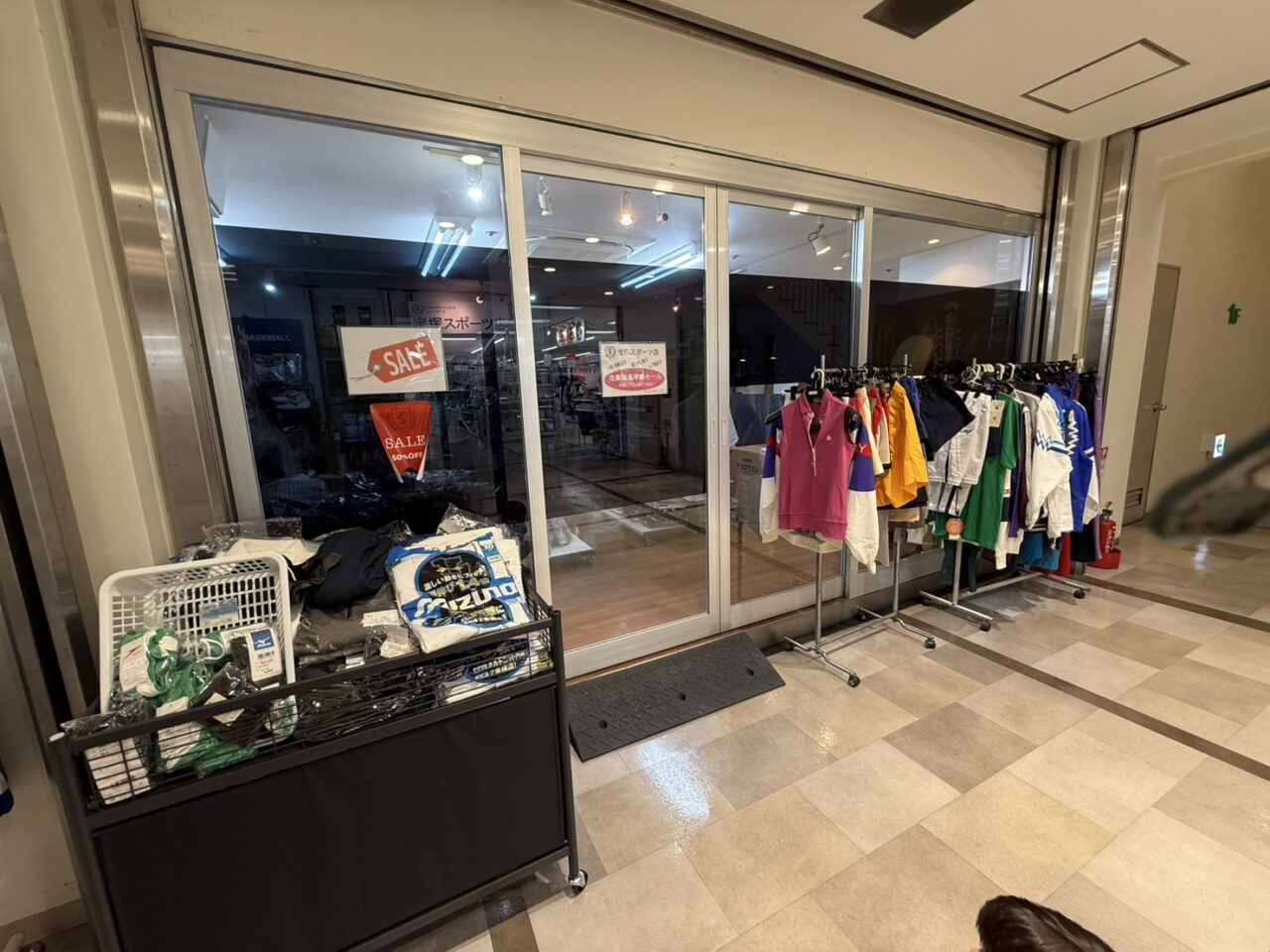 移転後の宝塚スポーツ店