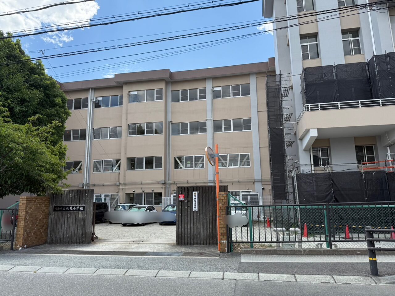 川西市立加茂小学校