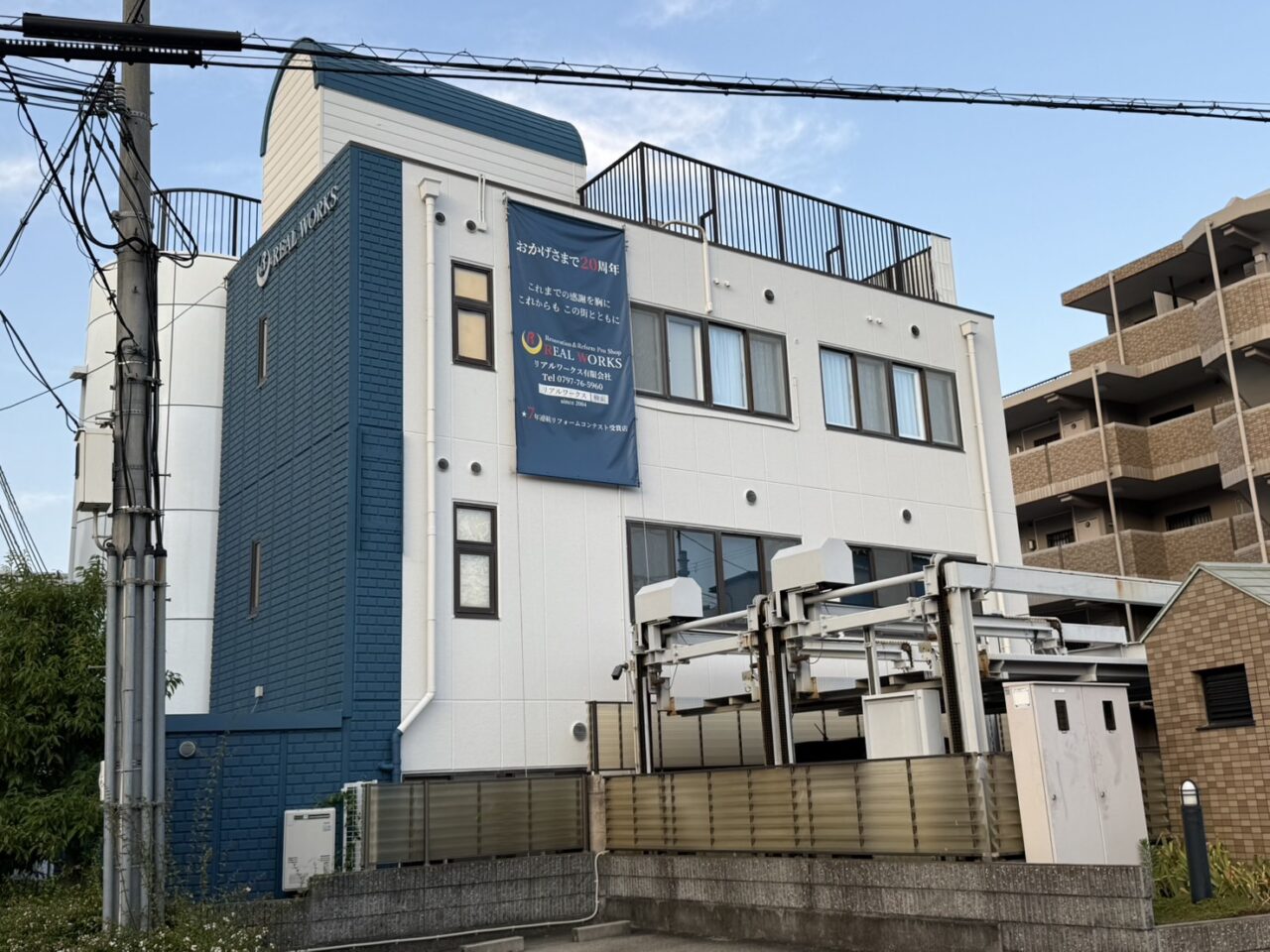 逆瀬川の建物