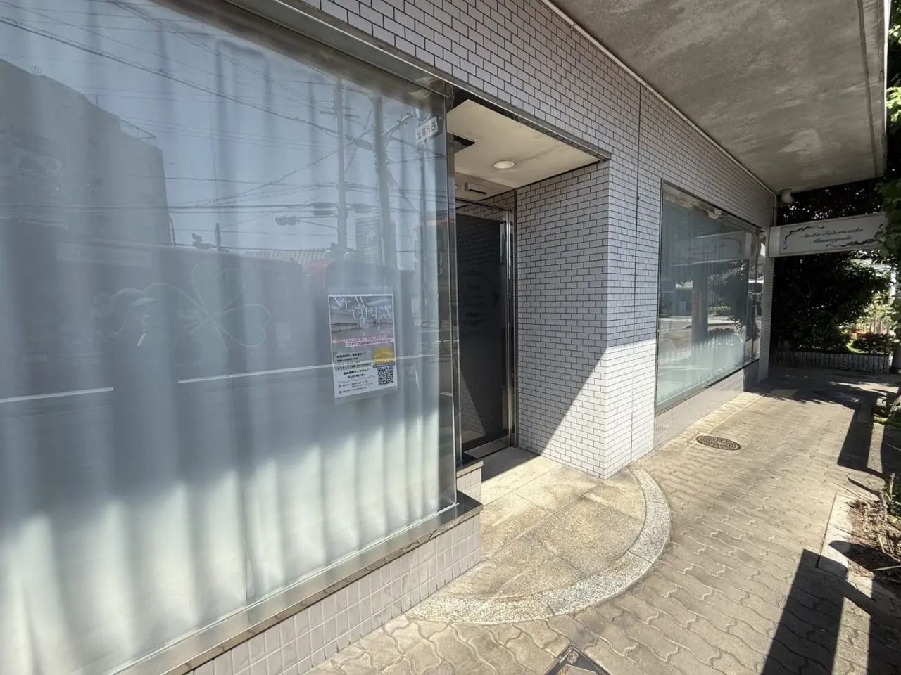 宝塚南口スタジオ