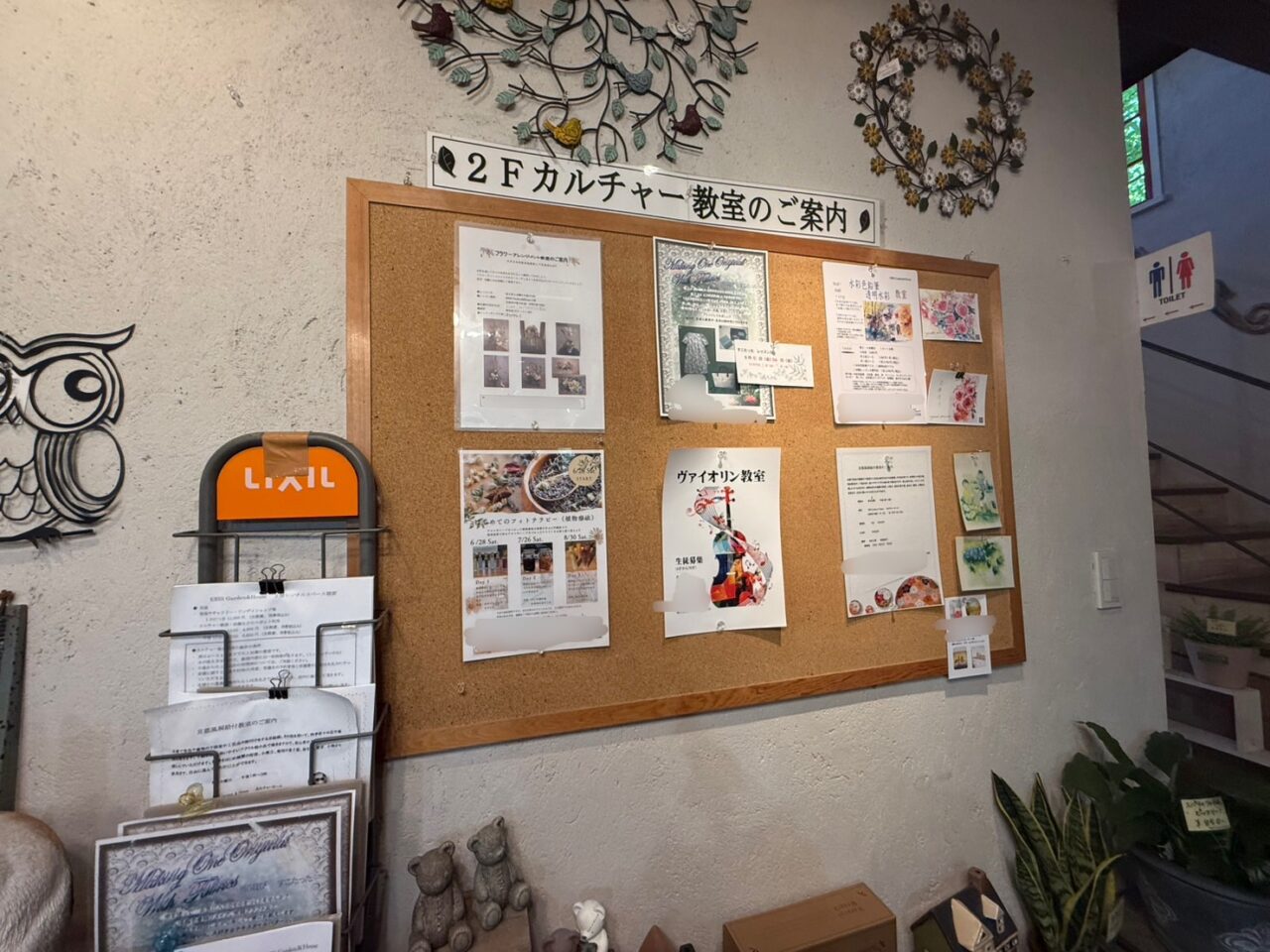 カフェレオンカルチャー教室