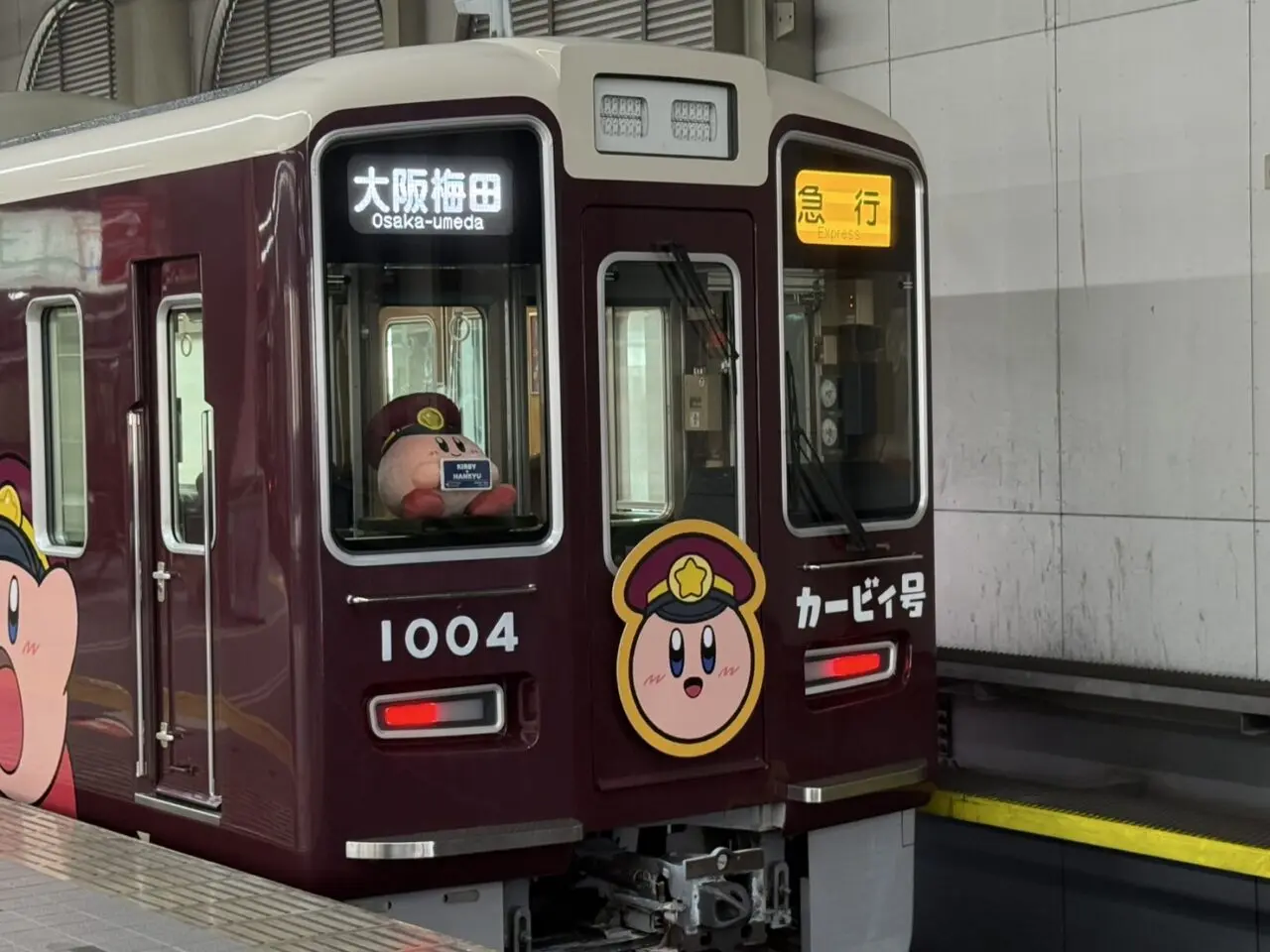星のカービィラッピング電車３