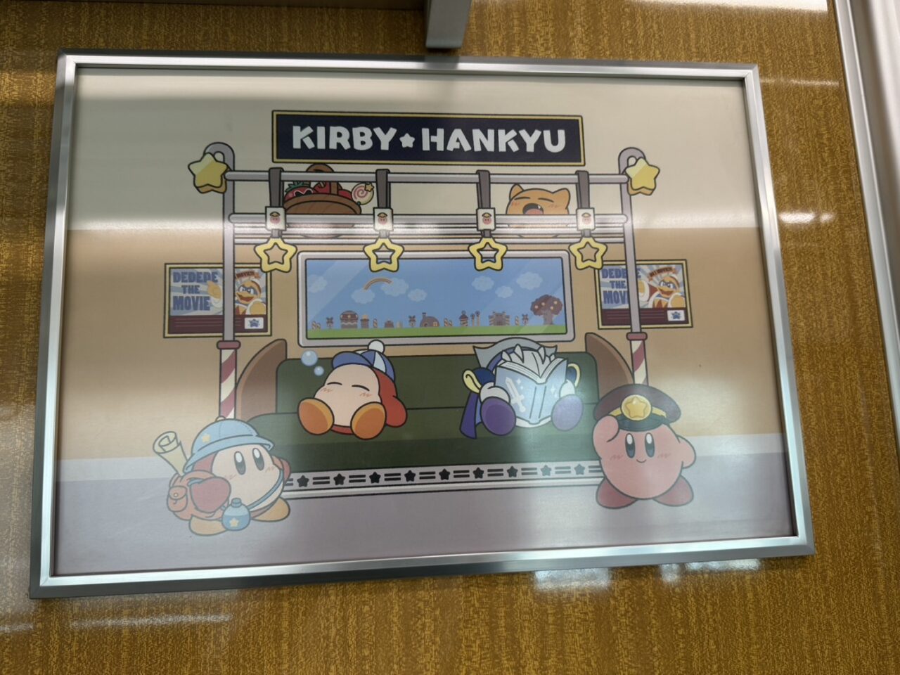 星のカービィラッピング電車7