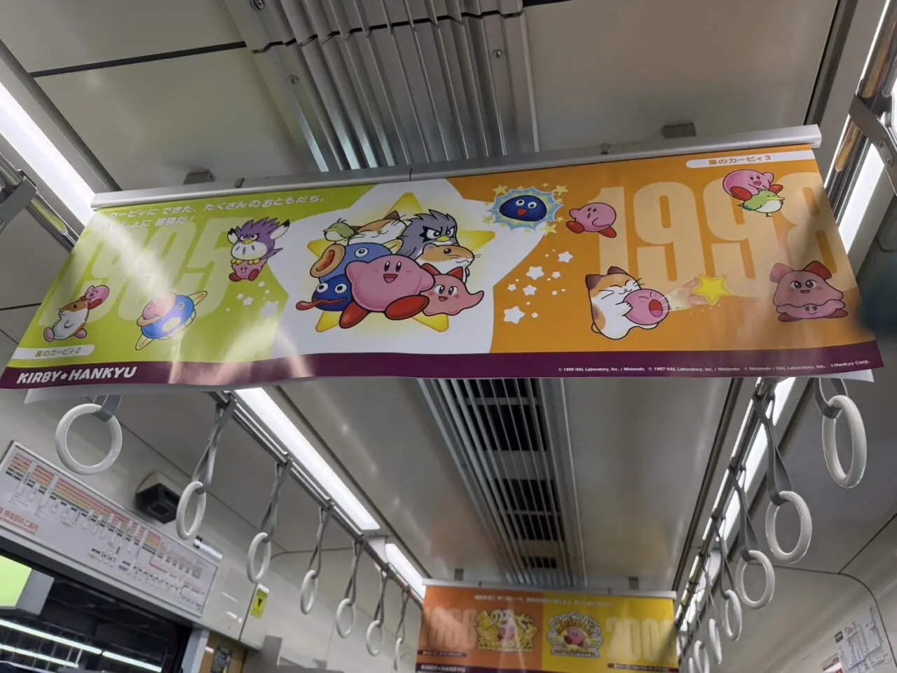カービィつり広告