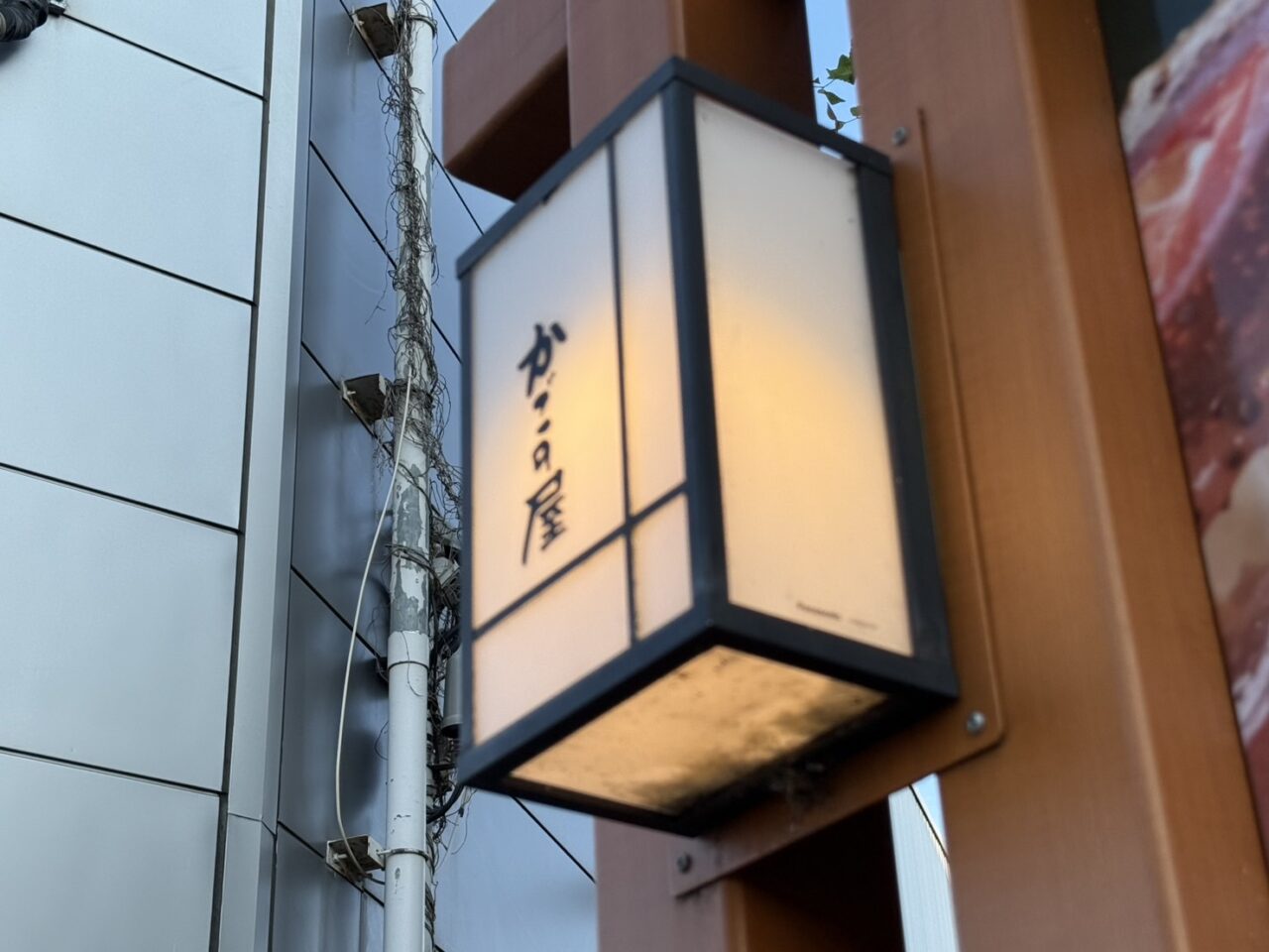 かごの屋雪洞