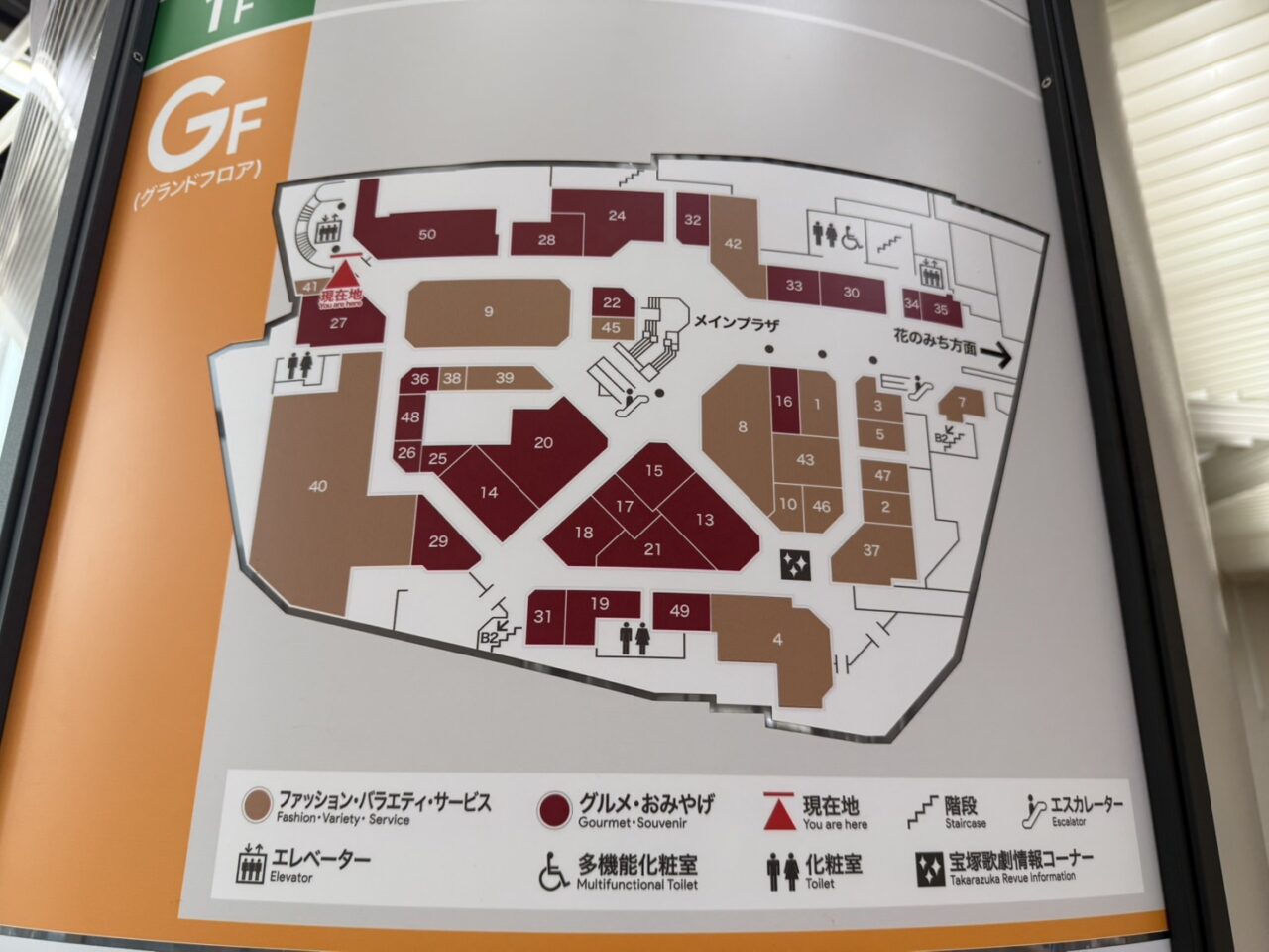 ソリオ宝塚地図