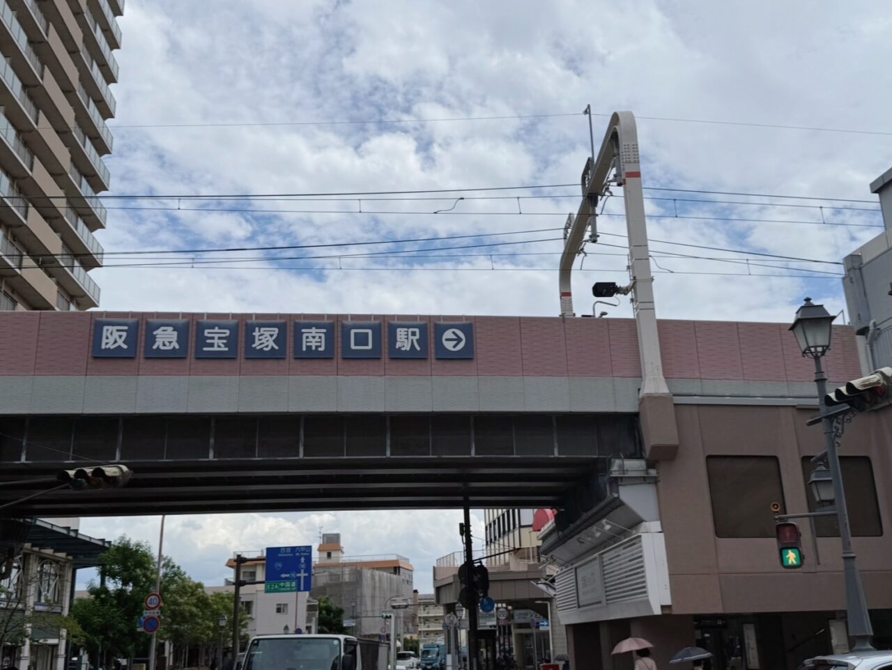 宝塚南口駅
