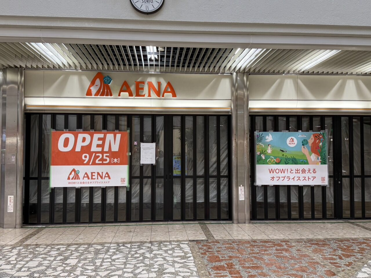 ソリオ宝塚にオープンする韓国コスメ店アエナ