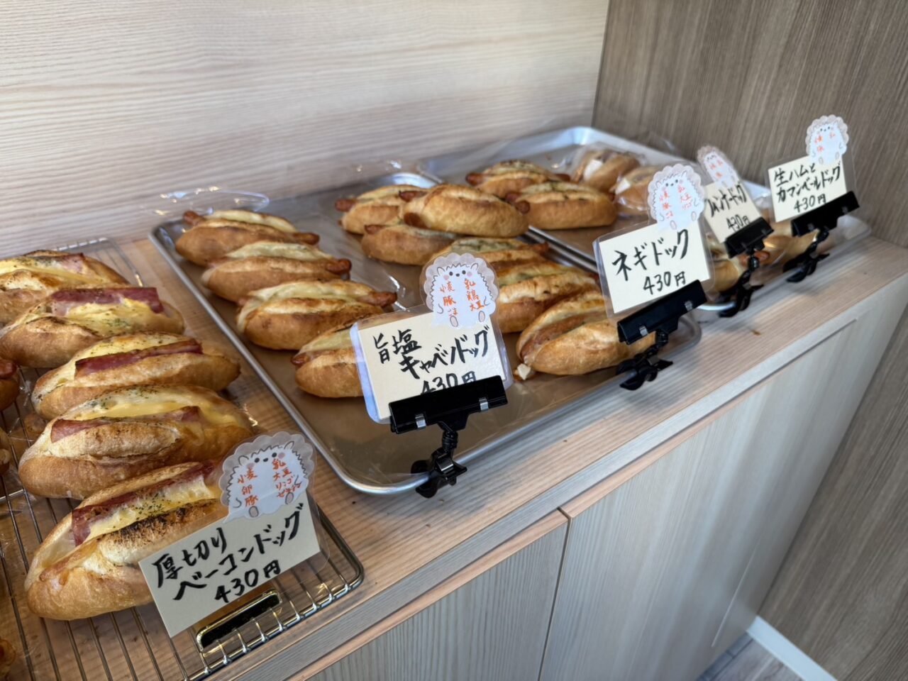 ブーランジェリーシュシュのパン