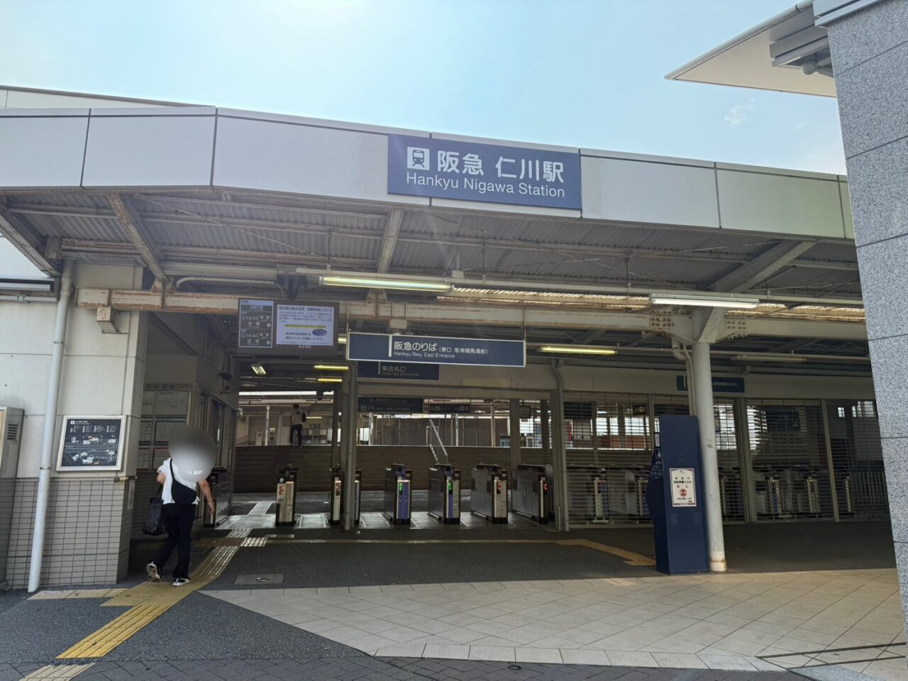 仁川駅