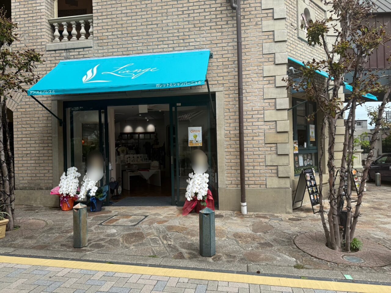 9月17日にオープンしたリアンジュ