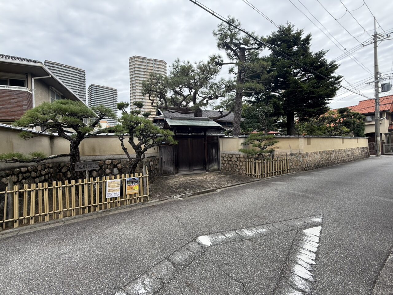 旧山田家