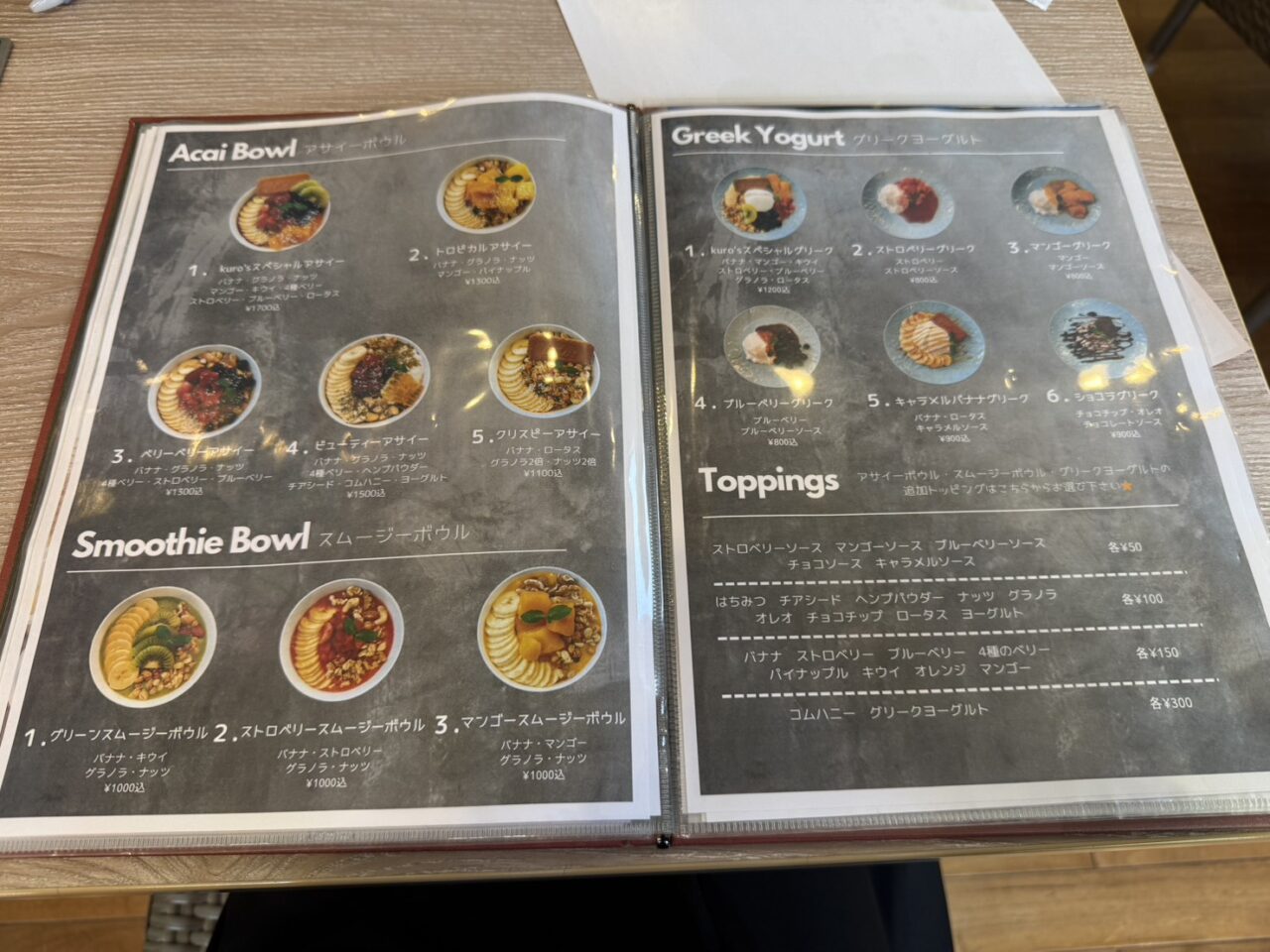 アサイーボウルなど