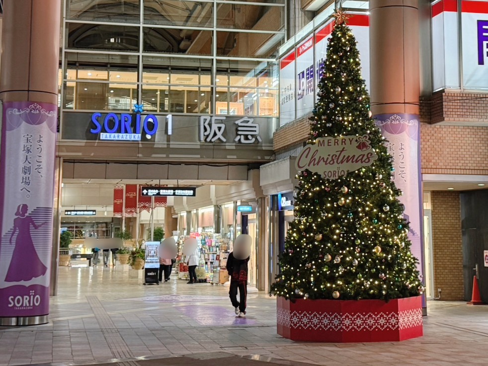 ソリオ宝塚のクリスマスツリー