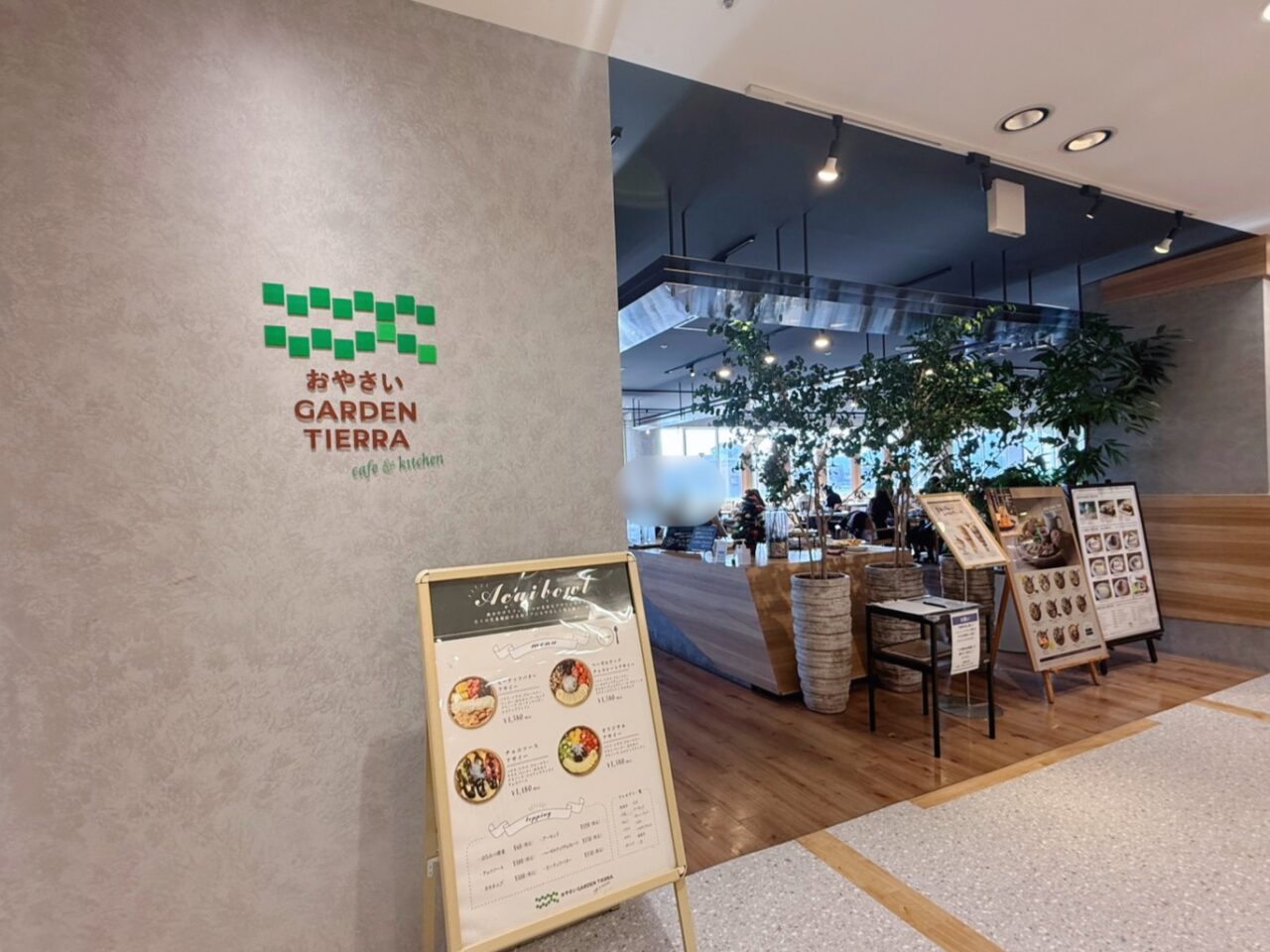 おやさいGARDEN TIERRA cafe&kitchen