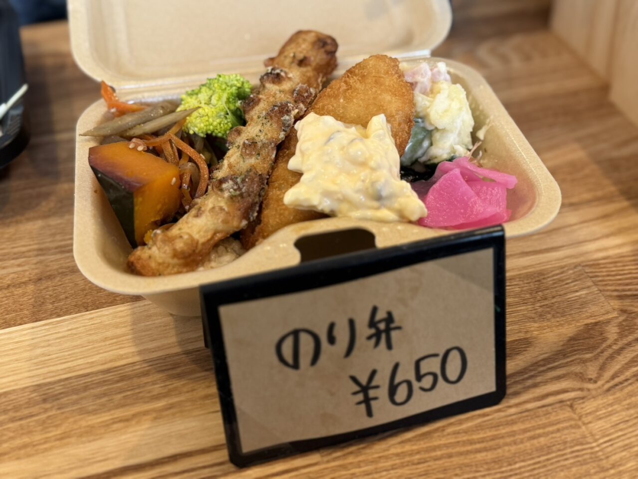 OBENTOエイトのり弁