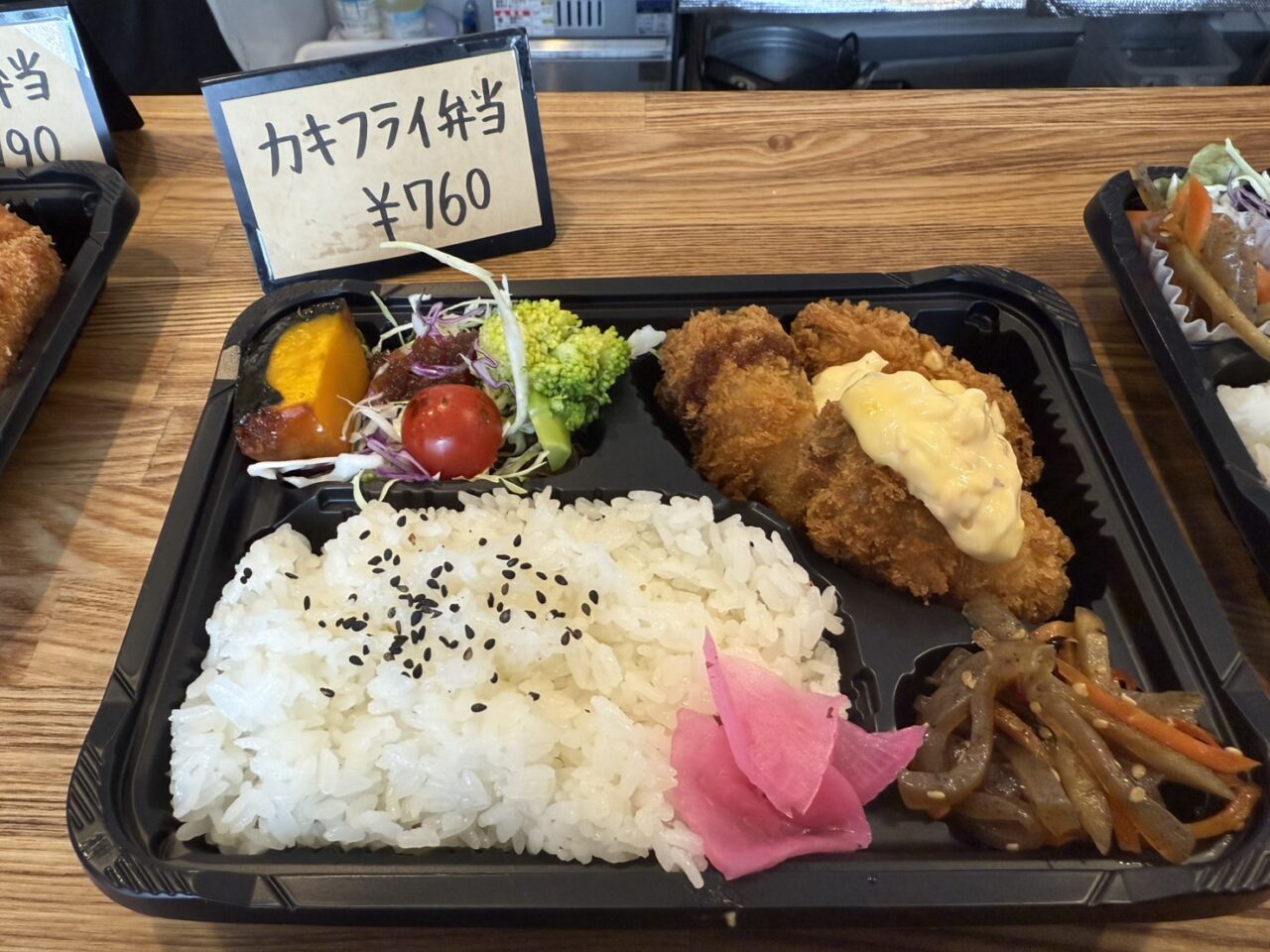 カキフライ弁当
