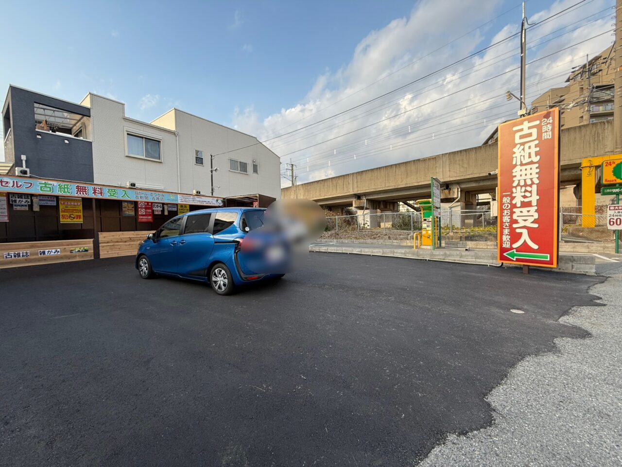 エコぽすと宝塚市旭町店前のスペース