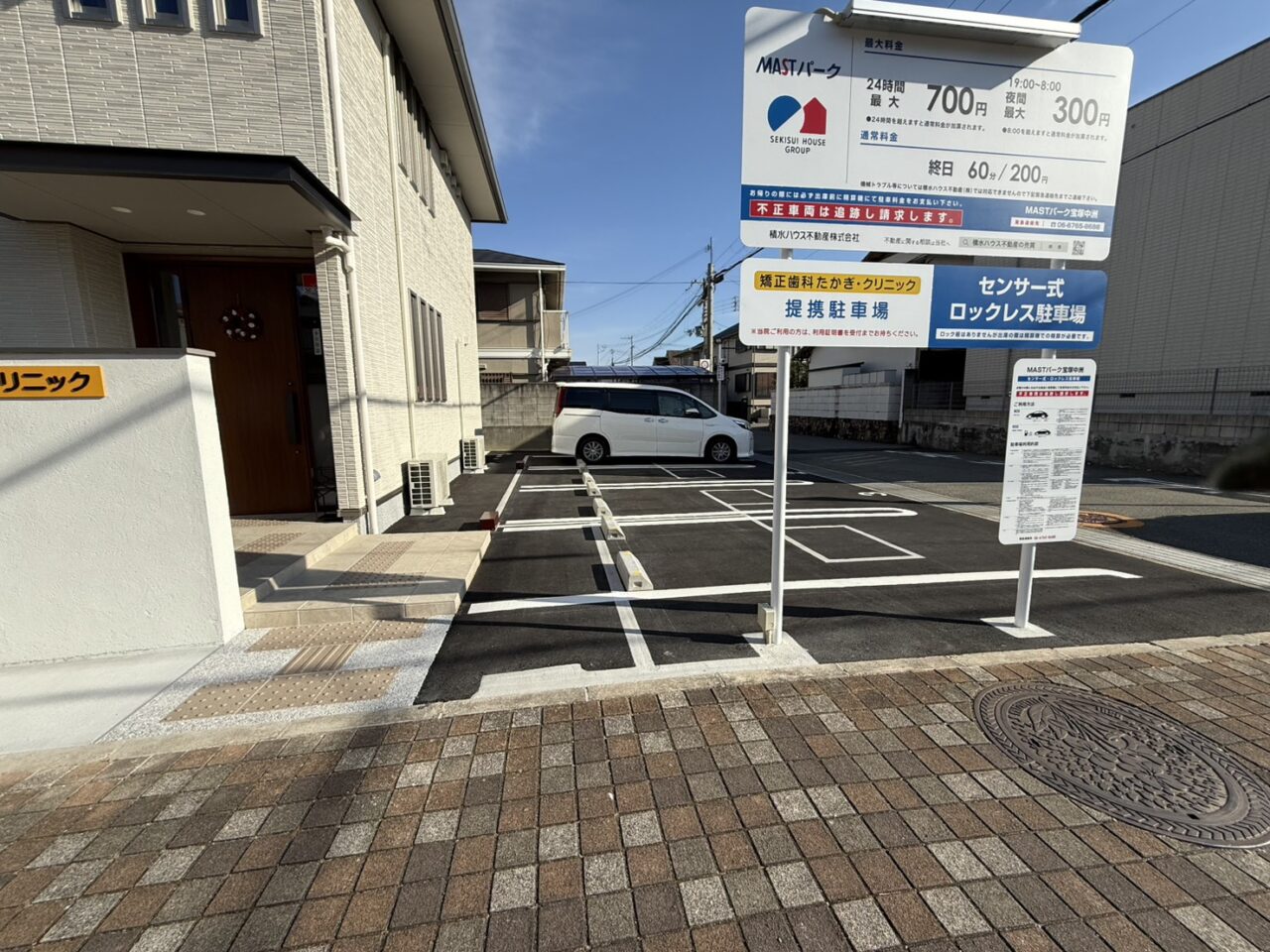 たかぎ・クリニック駐車場