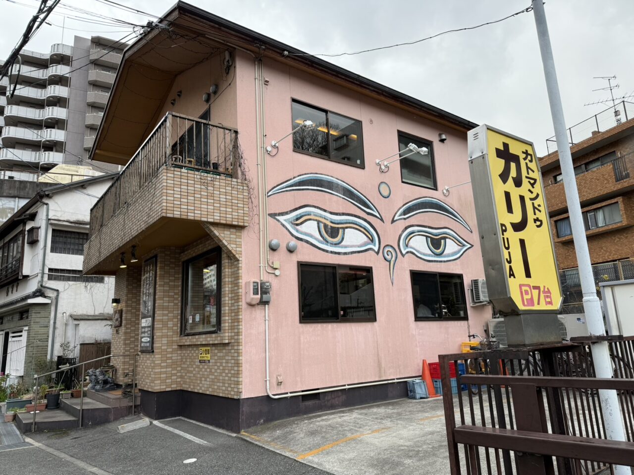 カトマンドゥカリープジャ宝塚