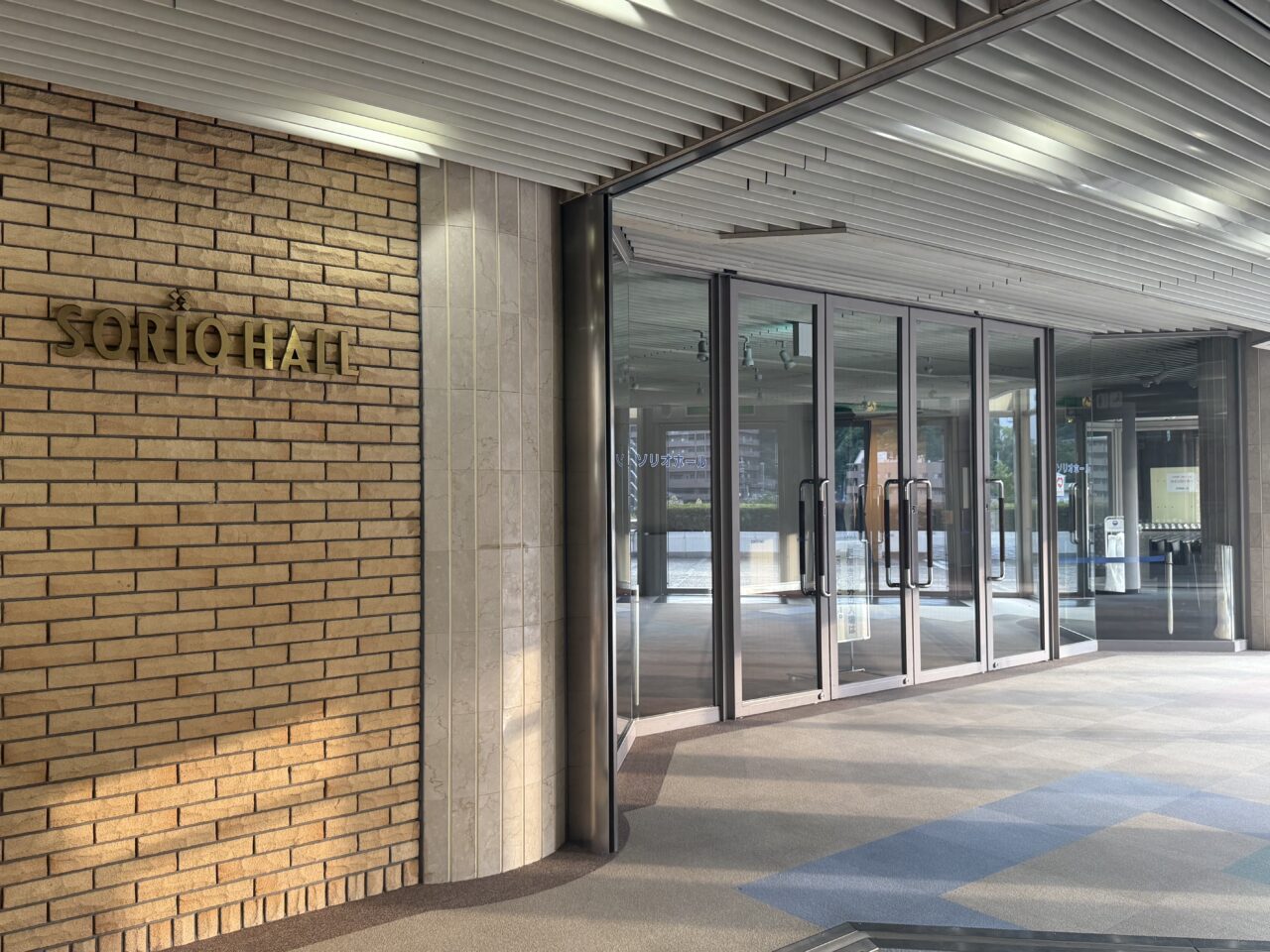 ソリオホール