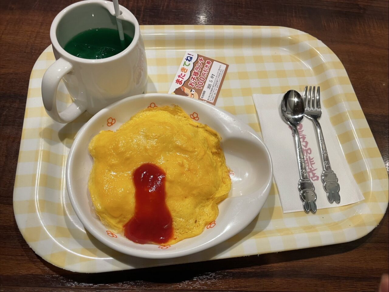 星乃珈琲のお子様オムライス