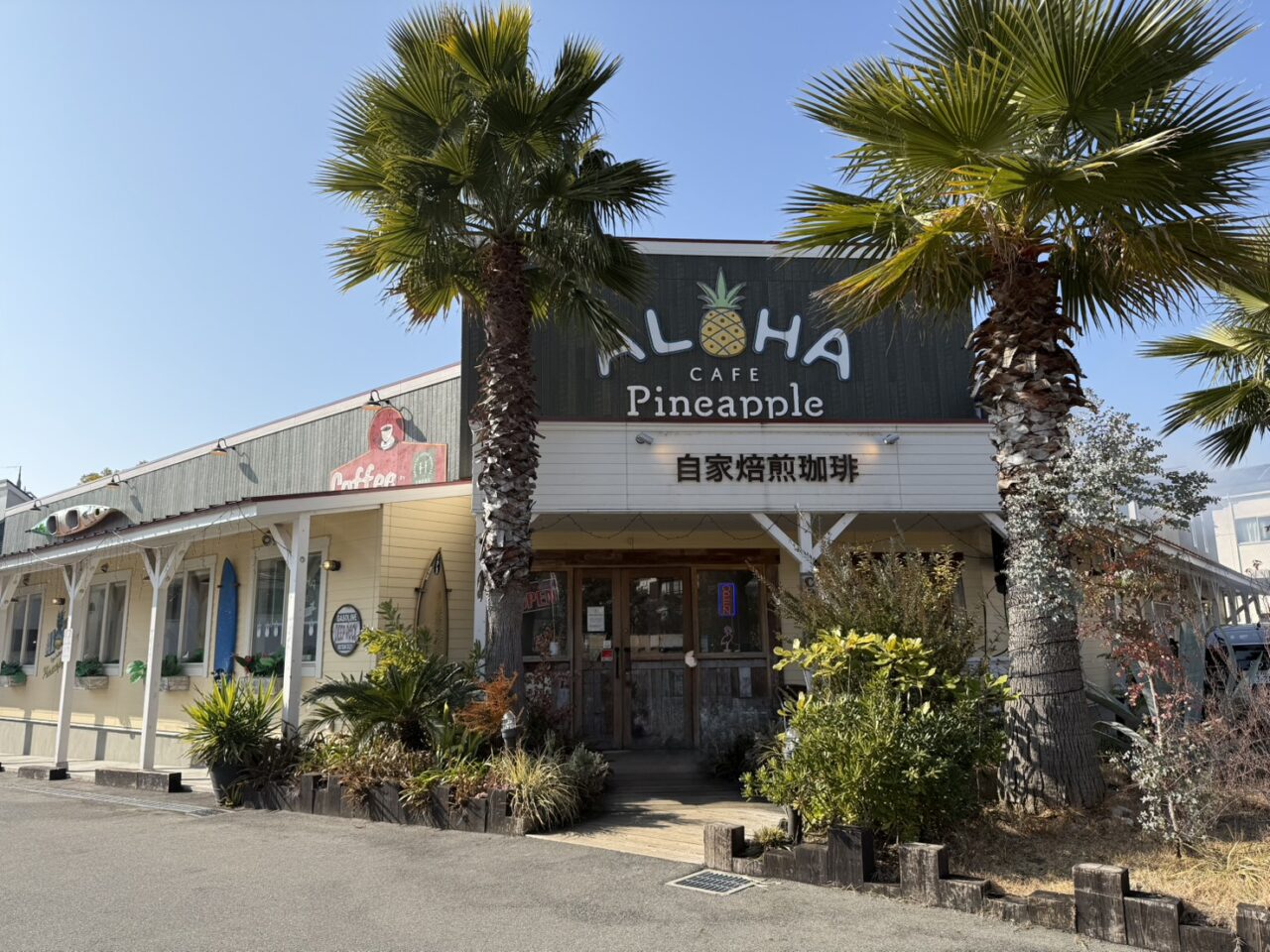 アロハカフェパイナップル