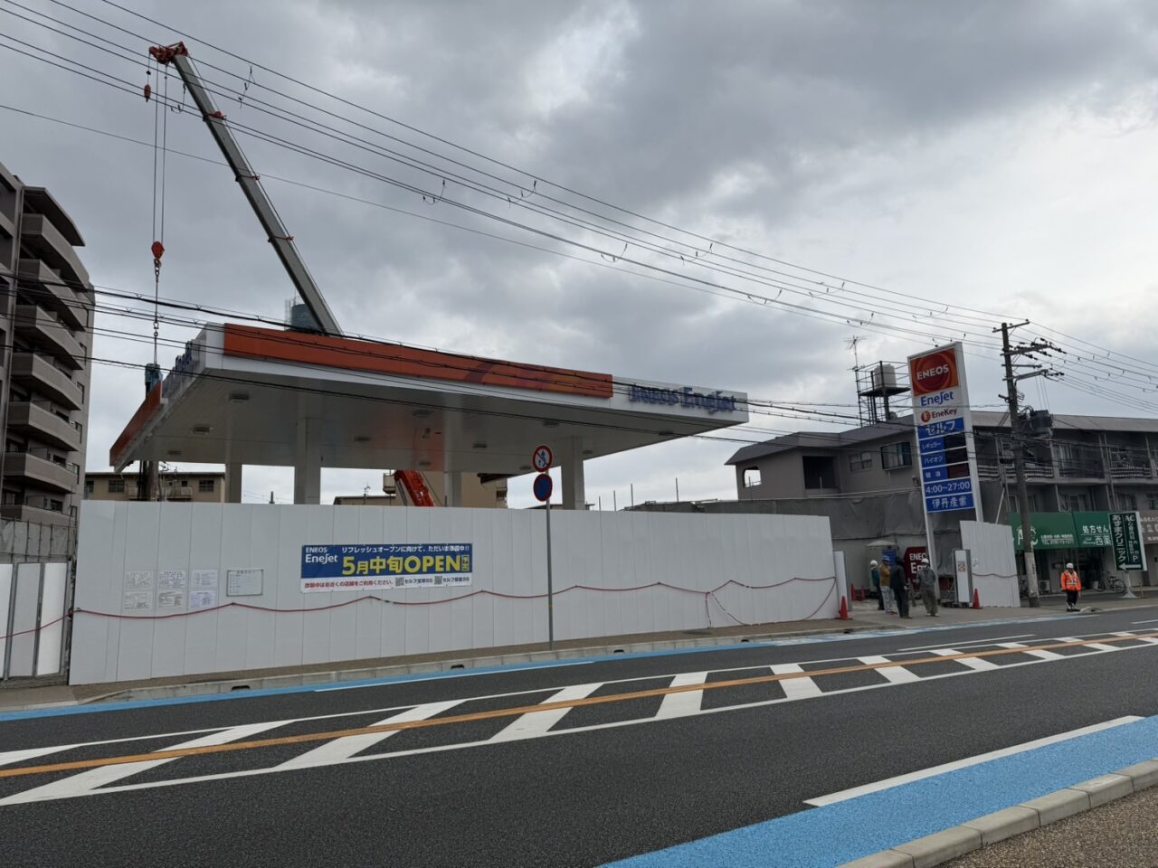 エネオスエネジェット逆瀬川