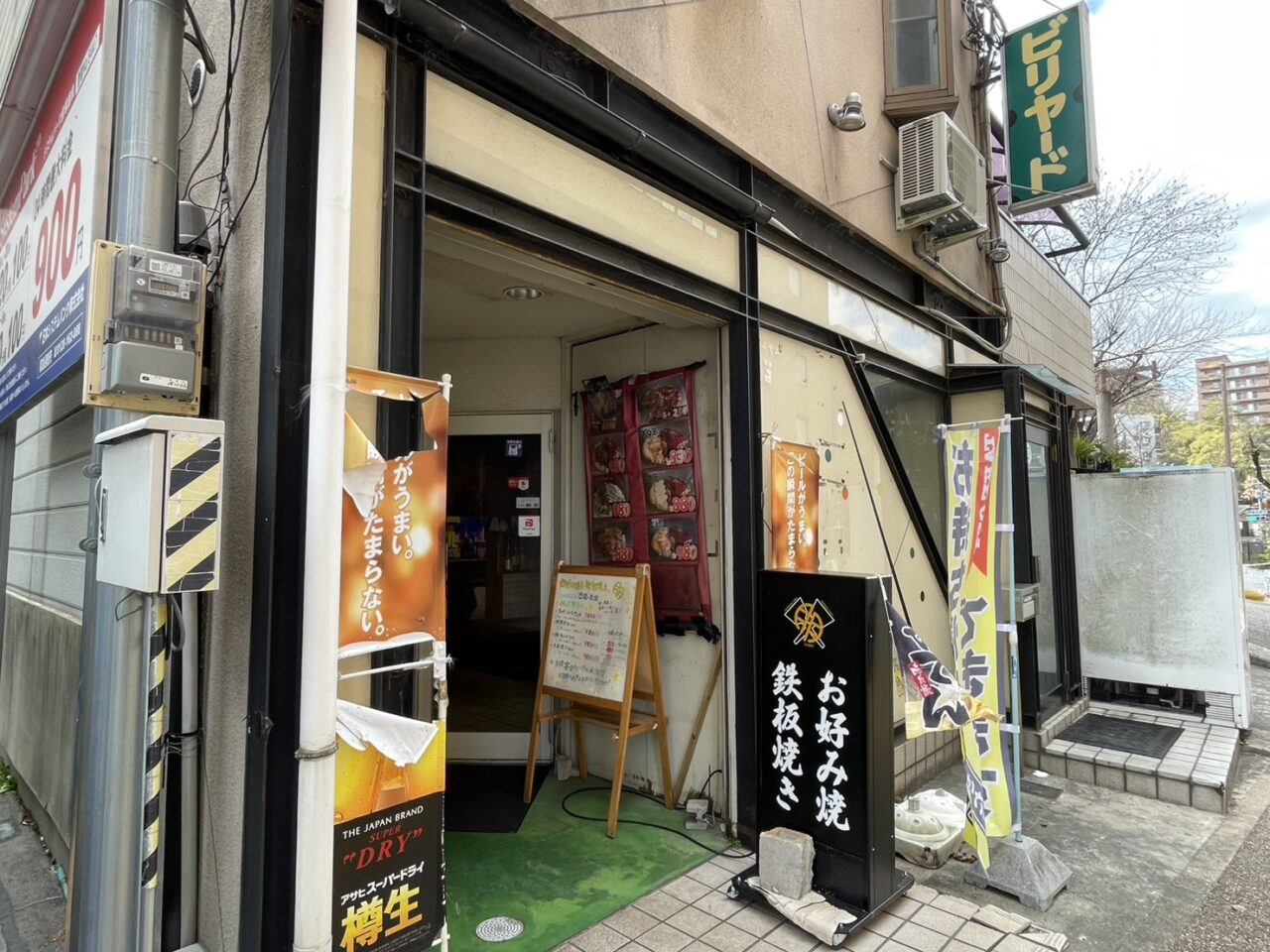 宝塚のお好み焼き屋朋