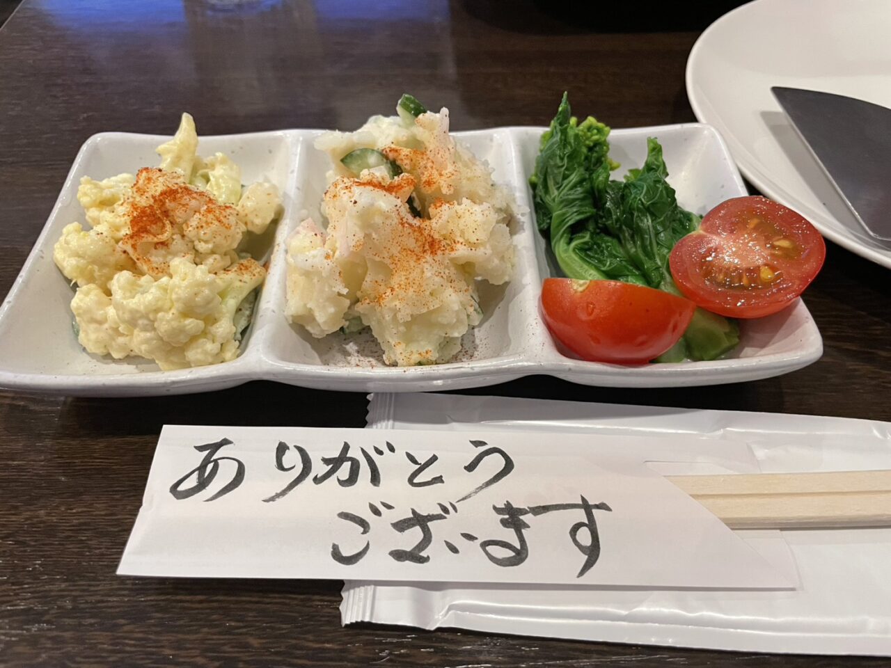 お好み焼き屋朋の前菜
