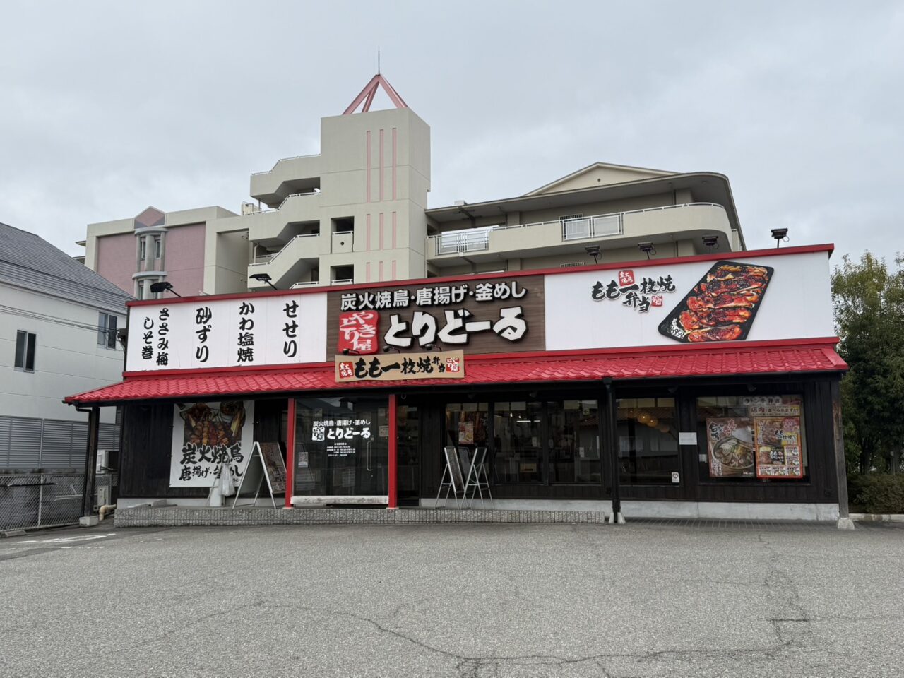 とりどーる宝塚店