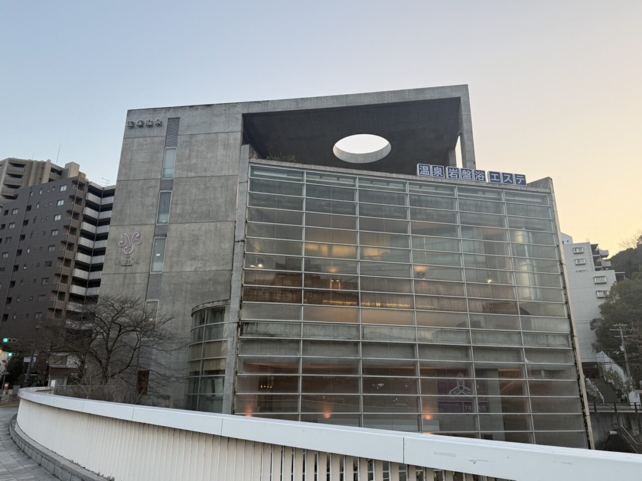 ナチュールスパ宝塚