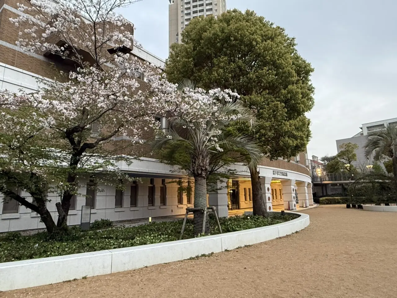 手塚治虫記念館