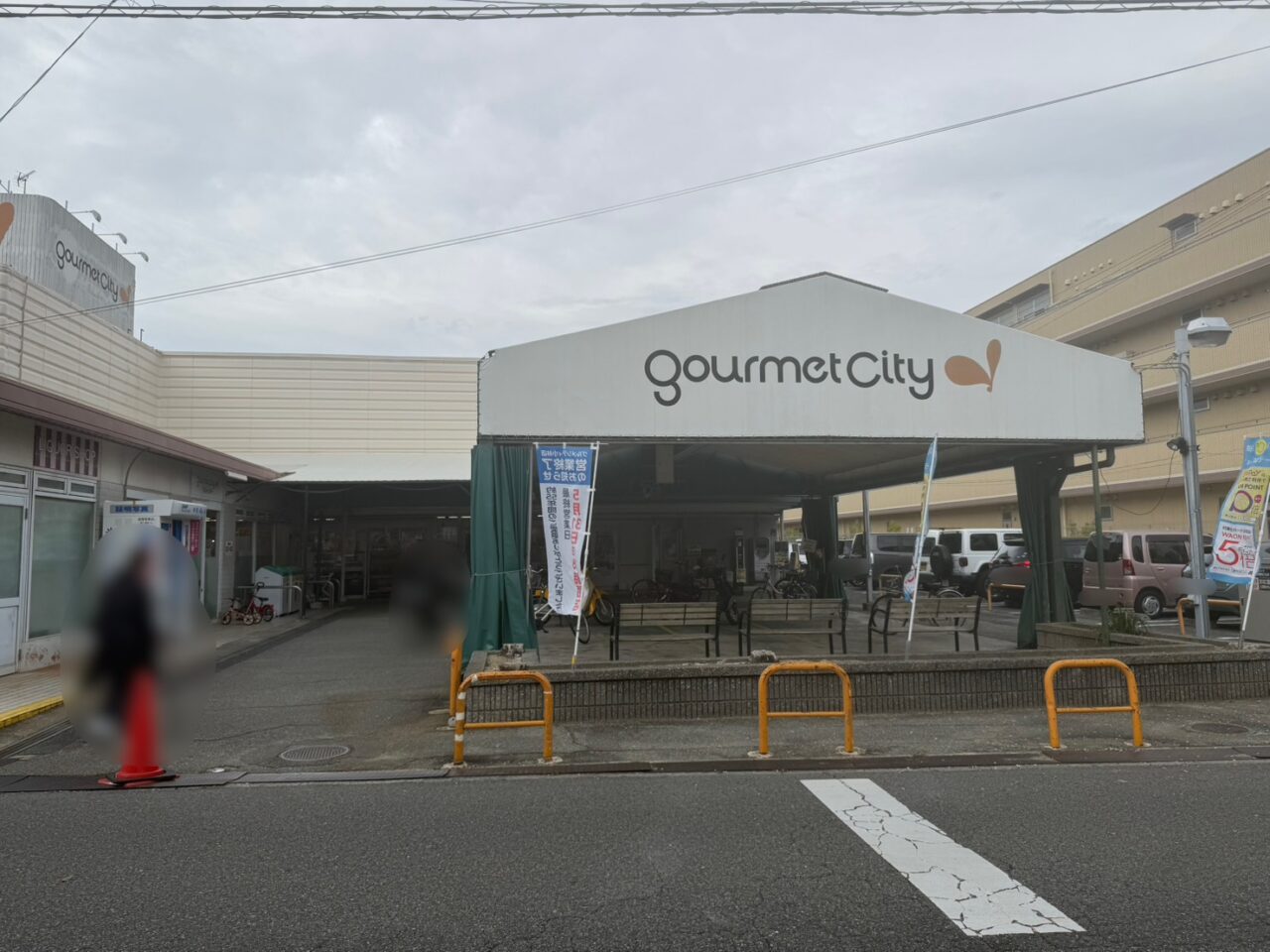 グルメシティ小林店