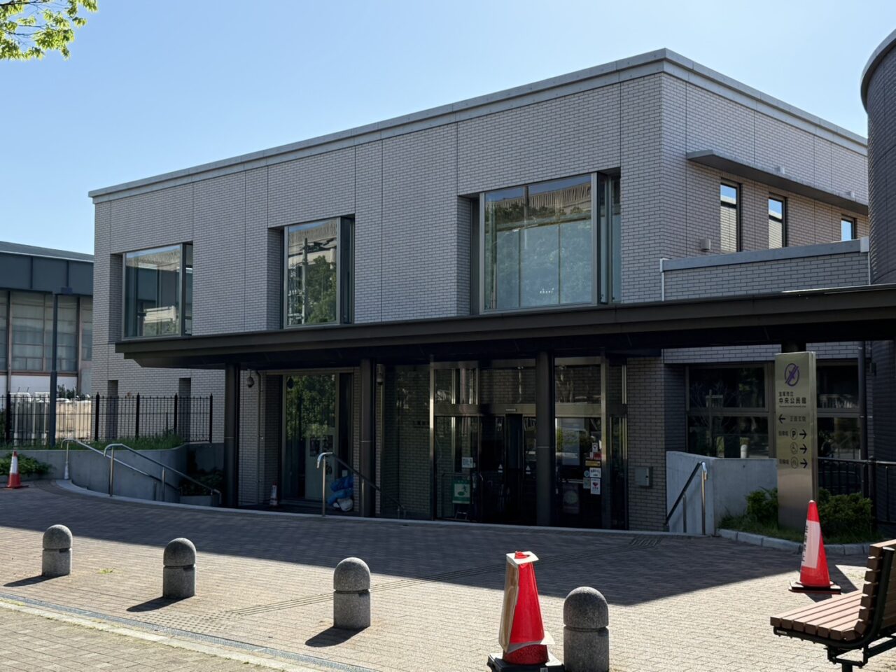 宝塚市中央公民館